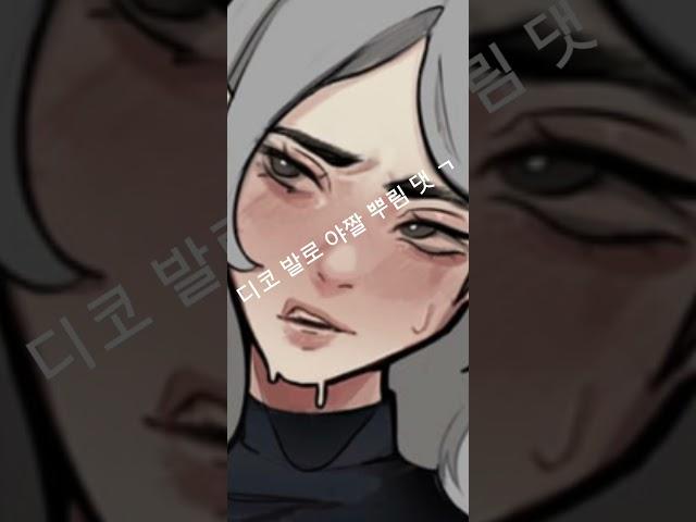 발로야짤(discord) 링크 뿌림