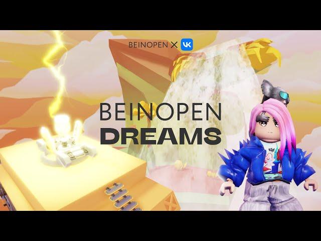 Digital fashion в России. Проект Beinopen Dreams в Roblox при участии 18 брендов одежды