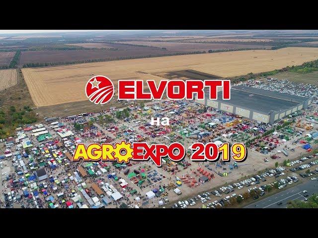 Elvorti на AGROEXPO-2019