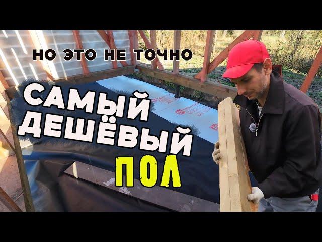 БЮДЖЕТНЫЙ ПОЛДРОВНИКА / Из Москвы в деревню 72