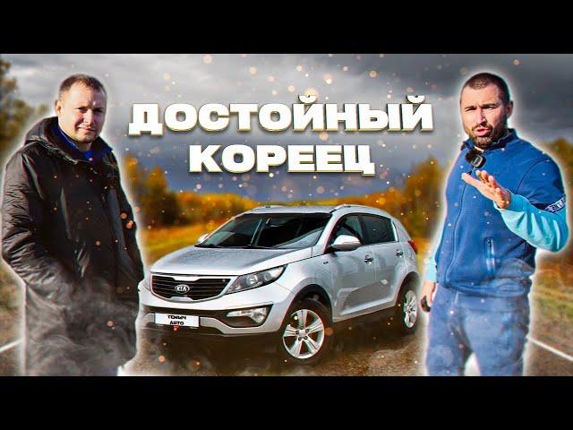 Покупка Kia Sportage 2013 2.0. На что обращать внимание?