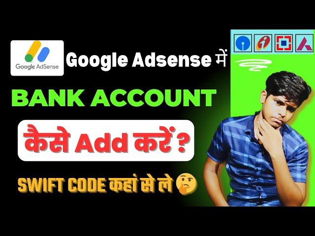 Google Adsense me Bank Account Kaise Jode | How to Add Bank Account in YouTube 