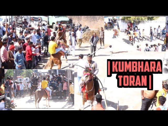 || KUMBHARA TORAN || JAY HO KATHIYAWAD || HORSE VIDEOS ||