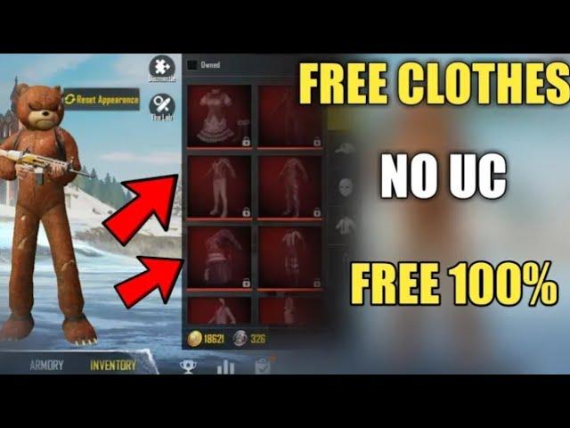 How To Get Free Clothes In Pubg Mobile | Pubg Mobile New Tricks 2019