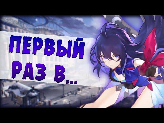 Ты не станешь скачивать эту игру. Угарное прохождение Star Rail |  Монтаж #starrail #honkaistarrail