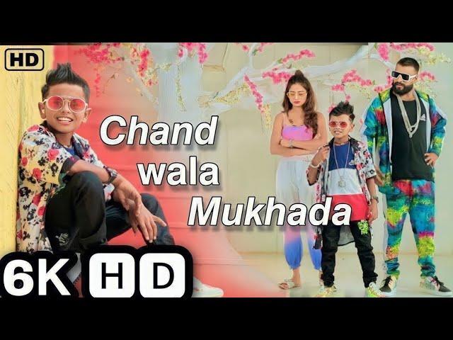 chand wala mukhda leke chalo na bajar mein full song, devpagli jigar thakur, chand wala mukhda leke