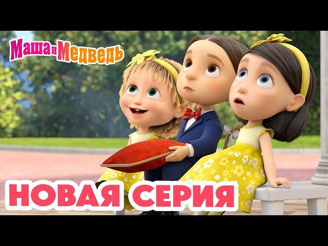 Маша и Медведь  НОВАЯ СЕРИЯ!  Маша и Медведь: Скажите "ОЙ!"  Коллекция мультиков про Машу