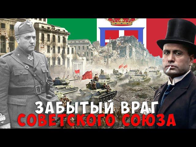 Враг, про которого все забыли. Реальный исторический контекст Company of Heroes 3