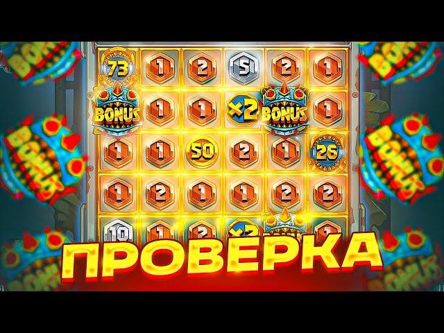 ПРОВЕРКА RAZOR WAYS! КУПИЛ БОНУС С МОНЕТАМИ ALL IN ЗА 100.000Р! ЗАНОС ИЛИ 0 В РЭЙЗОР ВЭЙС!