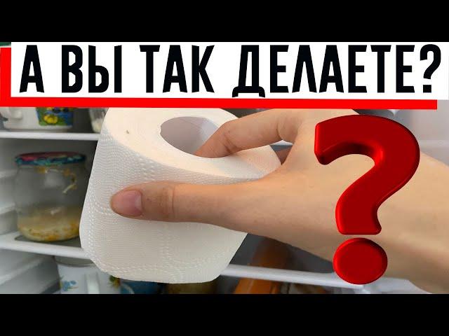 Замораживаю туалетную бумагу. Зачем? Рассказываю подробно!