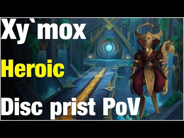 Изобретатель Зимокс героик дц / Artificer Xy`mox heroic disc PoV