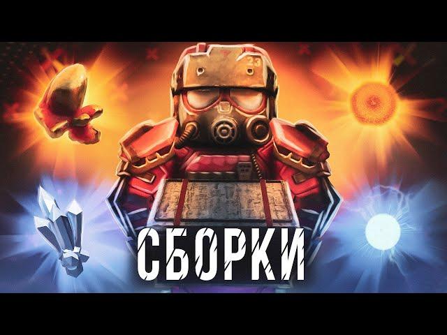 СБОРКИ АРТЕФАКТОВ? КАК ДЕЛАТЬ? ► Stalcraft