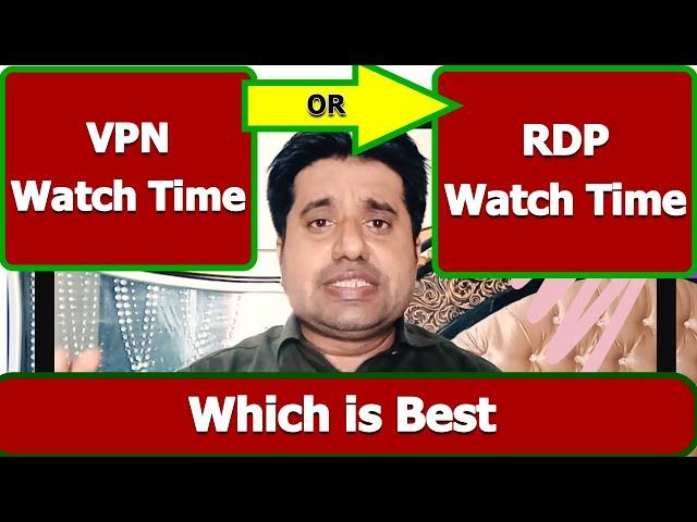 RDP for YouTube watch time || VPN for YouTube watch time || Free RDP