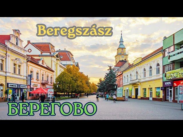 Beregovo - the most Hungarian town in Transcarpathia