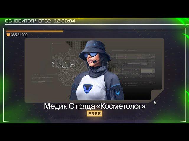 НОВАЯ ВНЕШНОСТЬ, КОМПЕНСАЦИЯ ЗА КОМПЕНСАЦИЮ БАГ С 10 000 ДЕТАЛЕЙ WARFACE, Обновление, Халява варфейс