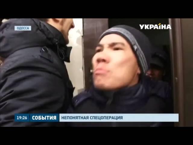 В Одессе операция СБУ переросла в потасовку между бойцами «Альфы» и выходцами из Вьетнама