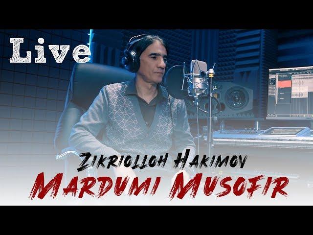 Зикриоллох Хакимов - Мусофир 2020 | Zikriolloh Hakimov - Musofir 2020