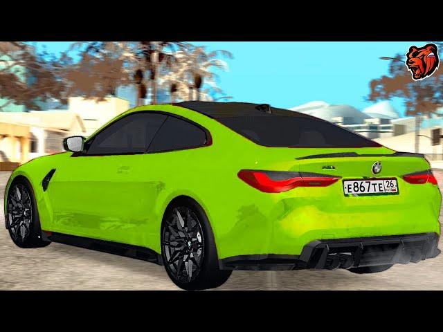 СРАВНЕНИЕ НОВОЙ BMW M4 И СТАРОЙ! ДРИФТ В ГОЛОЛЕД ПО СНЕГУ! - BLACK RUSSIA (CRMP MOBILE) ВОТЕР