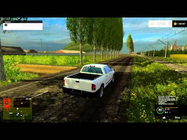 Farming Simulator 2015 МОД КАРТА КУБАНСКИЕ ПРОСТОРЫ V2.2