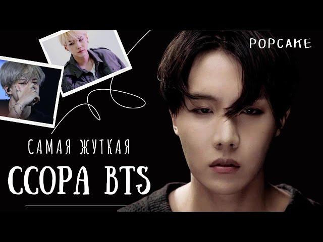 ЕСЛИ БЫ POPCAKE ПИСАЛ ПРАВДУ | ЮНМИНЫ | ЧАСТЬ 2.2