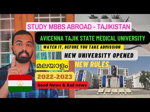 MBBS in Tajikistan 2024 - 25 | Part 2 | Avicenna Tajik State Medical University | Low cost #2024