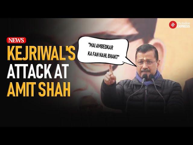 AAP Chief Arvind Kejriwal's Retort To Amit Shah Over Ambedkar Row