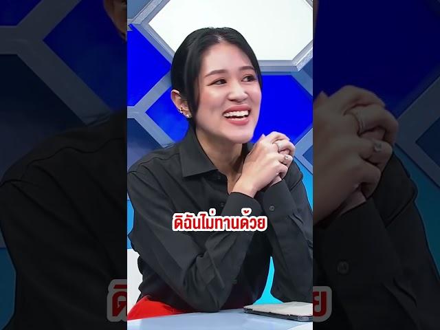 ฟังคำตอบจาก #ช่อพรรณิการ์ #terodigital #ch7hdnews #ถกไม่เถียง #ทินโชคกมลกิจ #ข่าวช่อง7hd #ch7hd