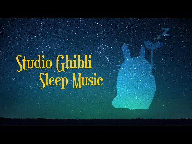 12 HOURS of Studio Ghibli  (Sleep Music) • NIGHT VERSION スタジオジブリスリープミュージック