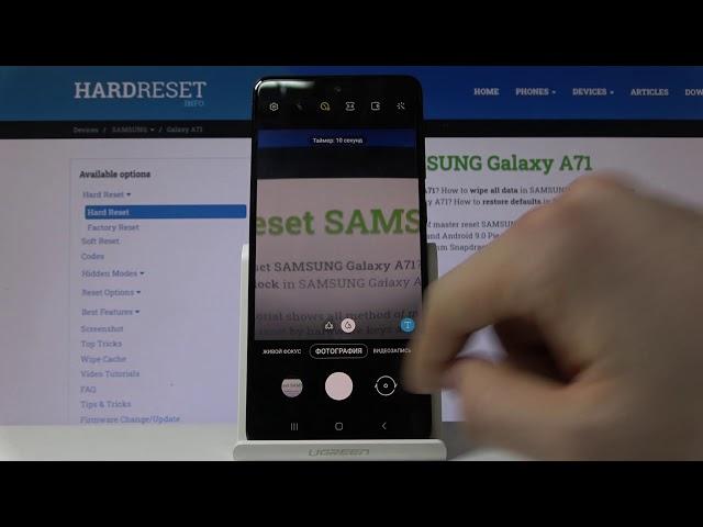 Samsung Galaxy A71 — Как настроить таймер для камеры?