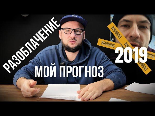 РАЗОБЛАЧЕНИЕ ВИДЕОНАБЛЮДЕНИЯ | 2019 ПРОТИВ 2024 Года | Что Изменилось?! | Системы видеонаблюдения