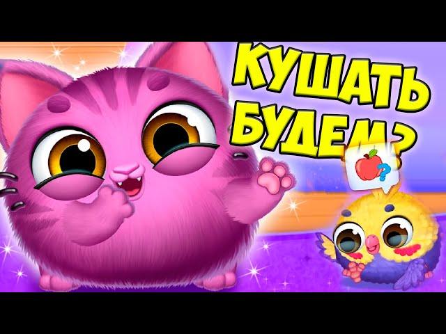 КУХНЯ ДЛЯ МАЛЫШЕЙ️СМОЛСИС Ухаживаю за питомцем Smolsies 2