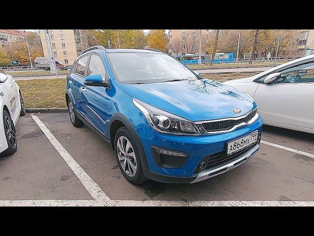 ЗАБРАЛ Kia Rio X-Line 2019 (киа рио х-лайн) с КЛИРЕНСОМ 195мм