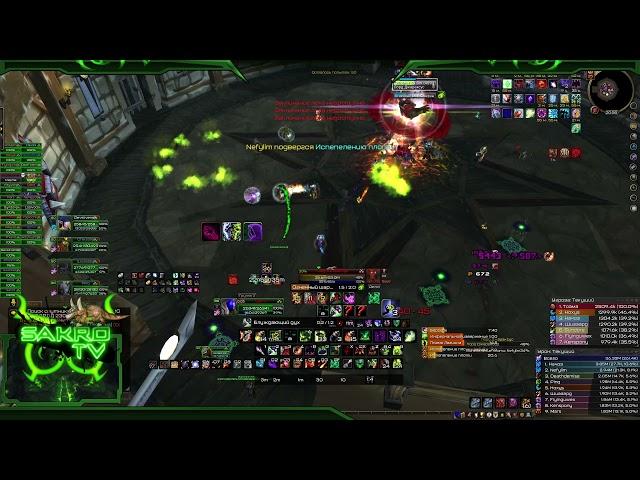 TOC 25 50/50 Exalted Affli Warlock POV (Sirus x4)