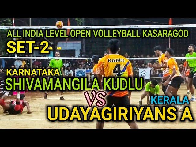 All india level open  SHIVAMAGILA KUDLU VS UDAYAGIRIYANS A SET-2 | RAKI PRAFUL NIRMAL