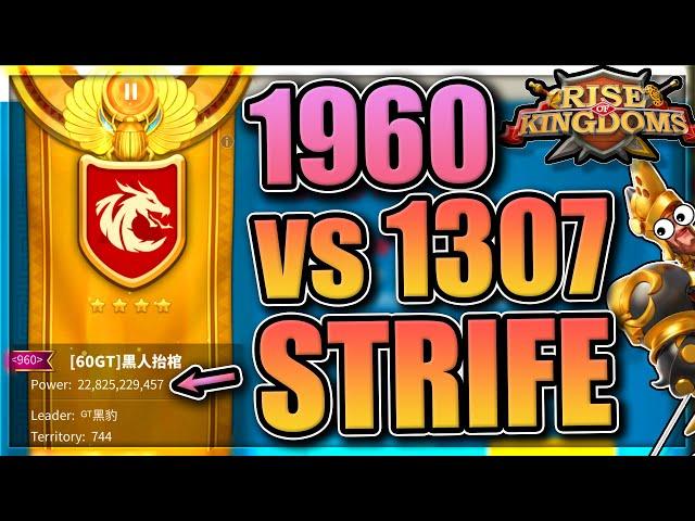 1307 vs 1960 [pass 6 opening & Dhalruk's puzzle box] Strife of the Eight KvK in Rise of Kingdoms