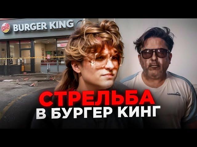 Кто и почему сотворил такое зверство?