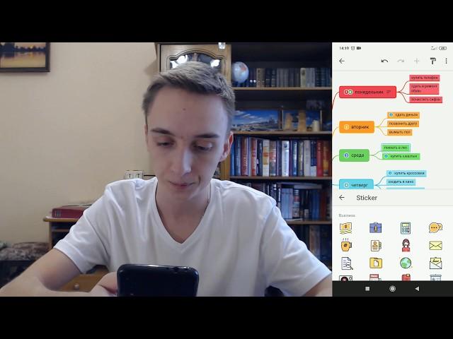 XMind на телефоне android! Рисуем интеллект карту с планами на неделю в мобильном приложении