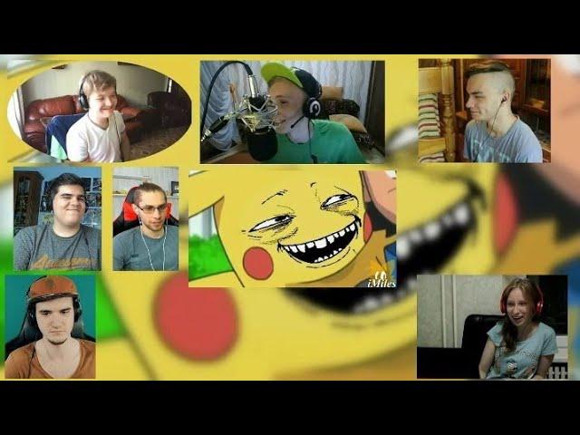 Pikamonsky zarub _ RYTP | iMiles | RUSSIAN REACTION MASHUP