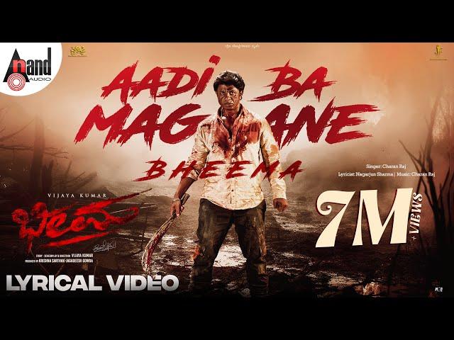 Aadi Baa Magane Bheema | Vijaya Kumar | Charan Raj | Krishna Sarthak | Jagadeesh Gowda