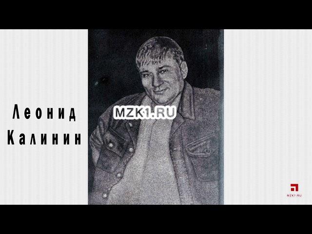 Бандитская Чита