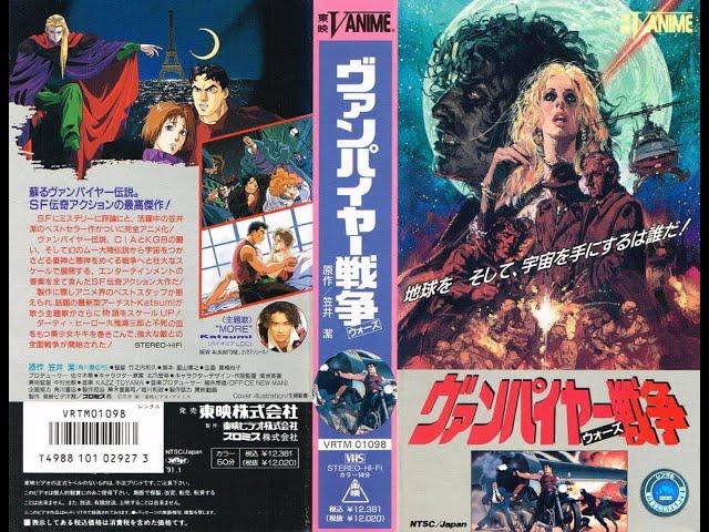 Vampire Wars (1991) || Cuộc Chiến Ma Cà Rồng (1991) [Vietsub]