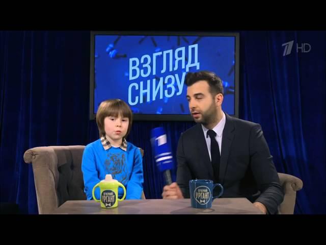 Взгляд снизу. Масленица. Новый выпуск. 11.03.016