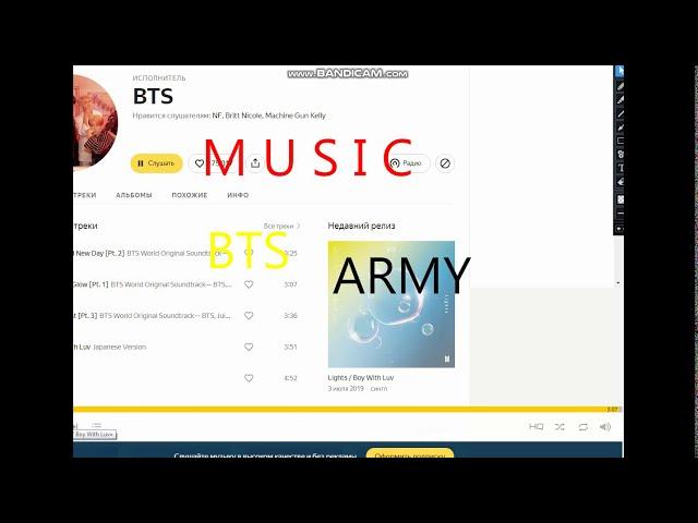 ТОП 3 (не) Песен BTS СЛУШАТЬ БЕСТПЛАТНО!