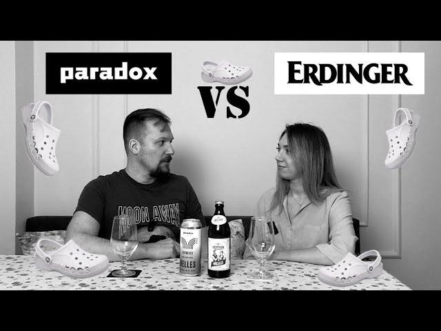 Сравниваем пиво в стиле Helles Из Германии и России, пивоварения Paradox & Erdinger