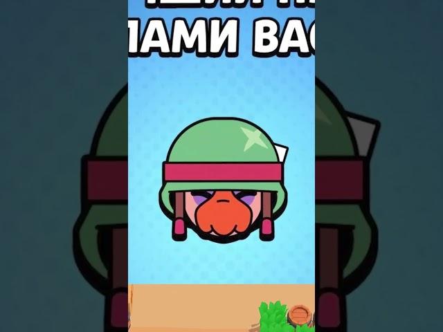ЛУЧШИЙ ПИК С СИЛАМИ ВАСАБИ В БРАВЛ СТАРС!