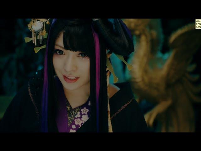 和楽器バンド / 「暁ノ糸」MUSIC VIDEO／Wagakki Band"Akatsukino Ito"