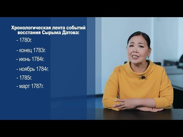 2.7. Колонизация и народно-освободительная борьба