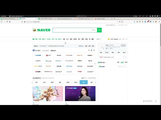 How to index your website on Naver? SEO - The South Korean search engine - Search Advisor