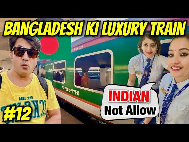 Luxury Train of Bangladesh | Dhaka to Chattogram Train | Bangladesh Train Journey | Dhaka Train Vlog