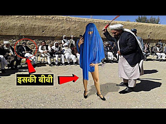 सबसे खतरनाक नियमों वाला देश सऊदी अरब । Things You Are Not Allowed To Do In Saudi Arabia